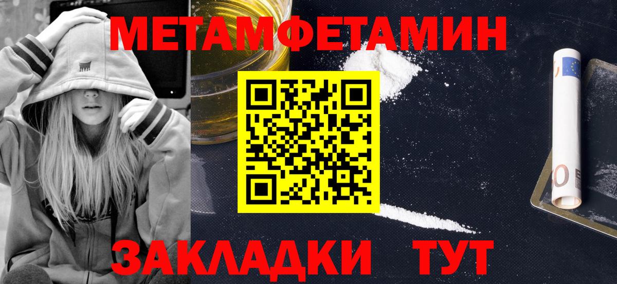 АМФЕТАМИН 97% Красногорск