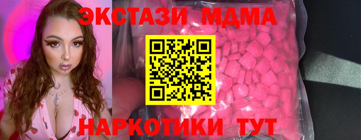 ЭКСТАЗИ louis Vuitton Красногорск