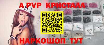 бутират Краснокаменск