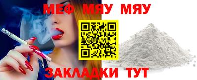 spice Краснодар