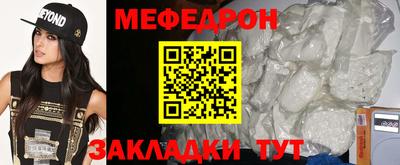 наркотики Краснознаменск