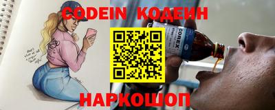 spice Краснодар