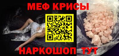 наркотики Краснознаменск