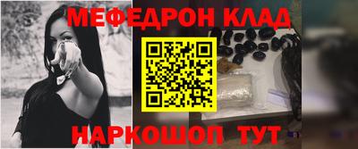бутират Краснокаменск
