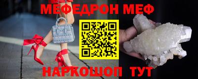 наркотики Краснознаменск