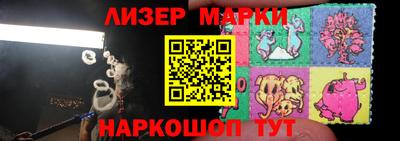 spice Краснодар
