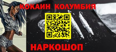 spice Краснодар