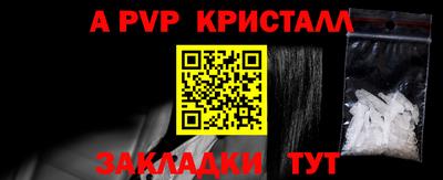 spice Краснодар