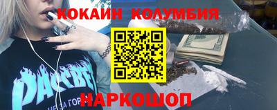 бутират Краснокаменск