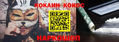 бутират Краснокаменск