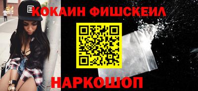 spice Краснодар