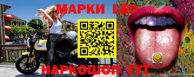 наркотики Краснознаменск