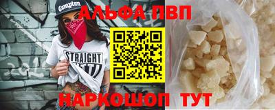 бутират Краснокаменск