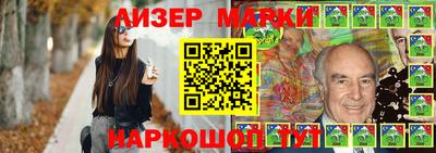 spice Краснодар