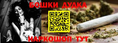 наркотики Краснознаменск