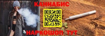 наркотики Краснознаменск