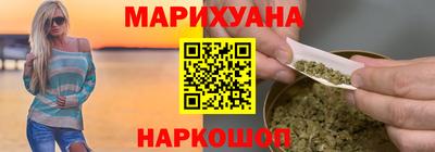 наркотики Краснознаменск