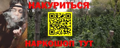 наркотики Краснознаменск