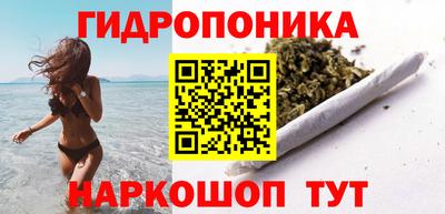 бутират Краснокаменск