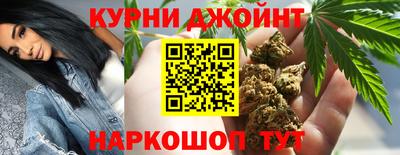 бутират Краснокаменск