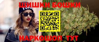 бутират Краснокаменск
