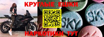 наркотики Краснознаменск