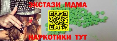 бутират Краснокаменск