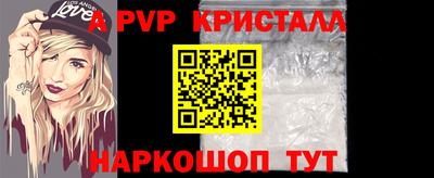 наркотики Краснознаменск