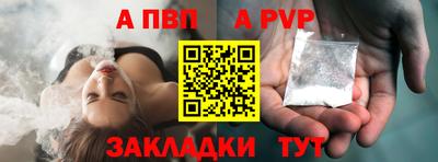 spice Краснодар