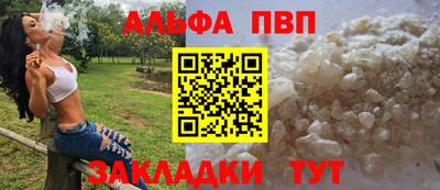 spice Краснодар