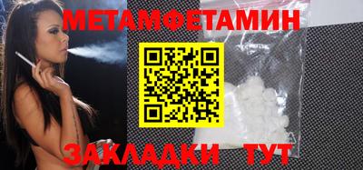 бутират Краснокаменск