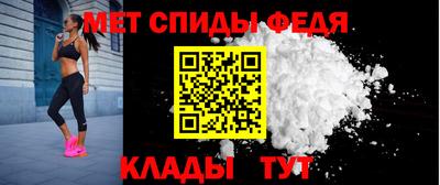 spice Краснодар