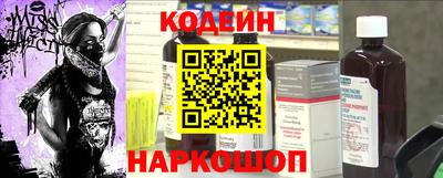 наркотики Краснознаменск