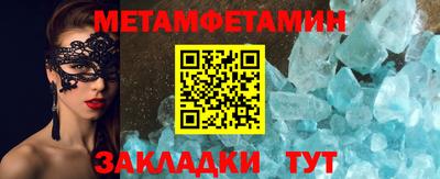 наркотики Краснознаменск