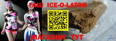 наркотики Краснознаменск