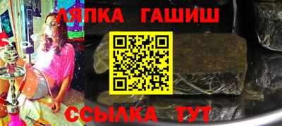 бутират Краснокаменск