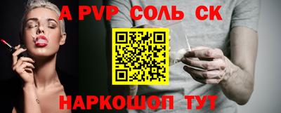 spice Краснодар