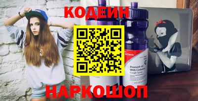 наркотики Краснознаменск