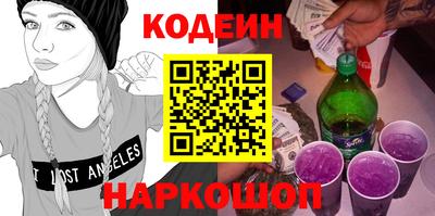 spice Краснодар