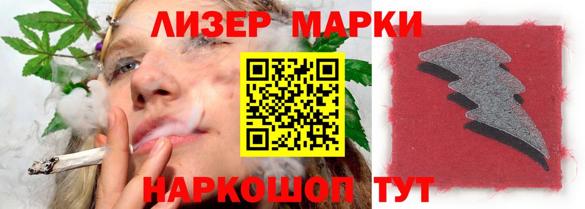 ЛСД экстази ecstasy Красногорск