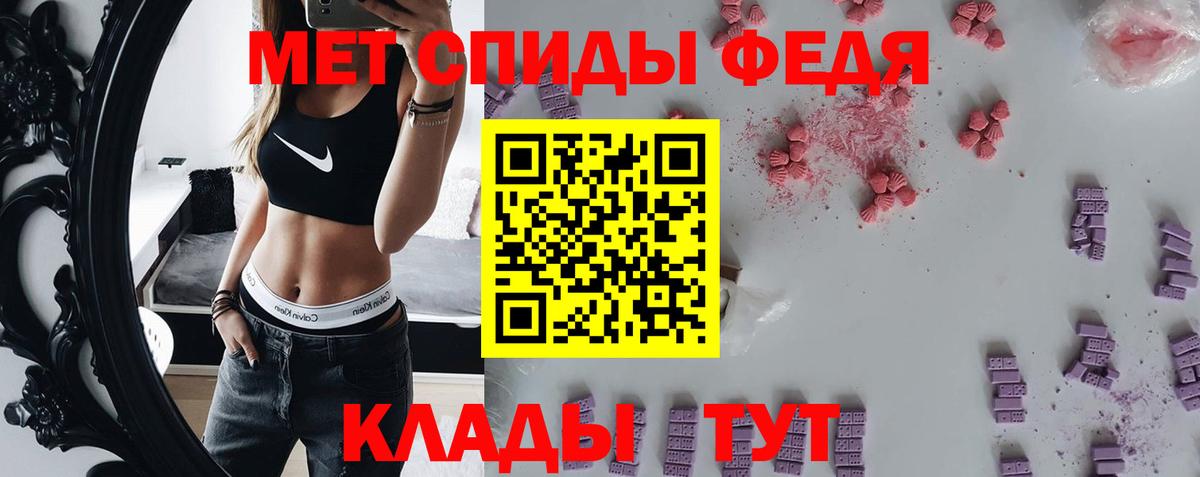 Красногорск  Метамфетамин мет  Вход с VPN  Метамфетамин мет 