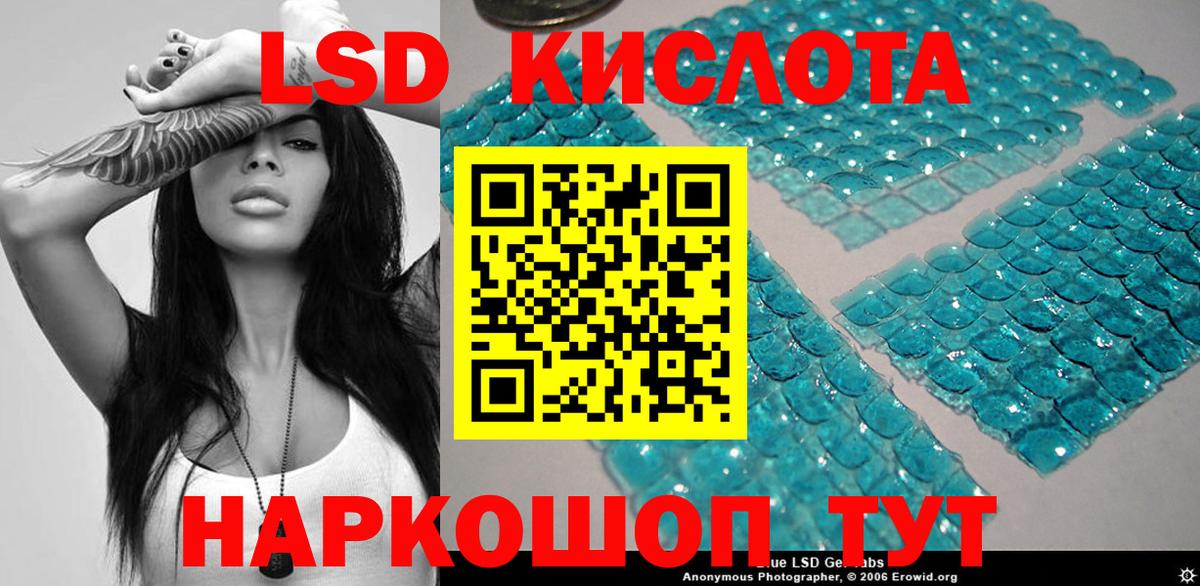 купить закладку  Марки 25I-NBOMe 1,8мг  Марки 25I-NBOMe 1,8мг  Вход с VPN  Красногорск 