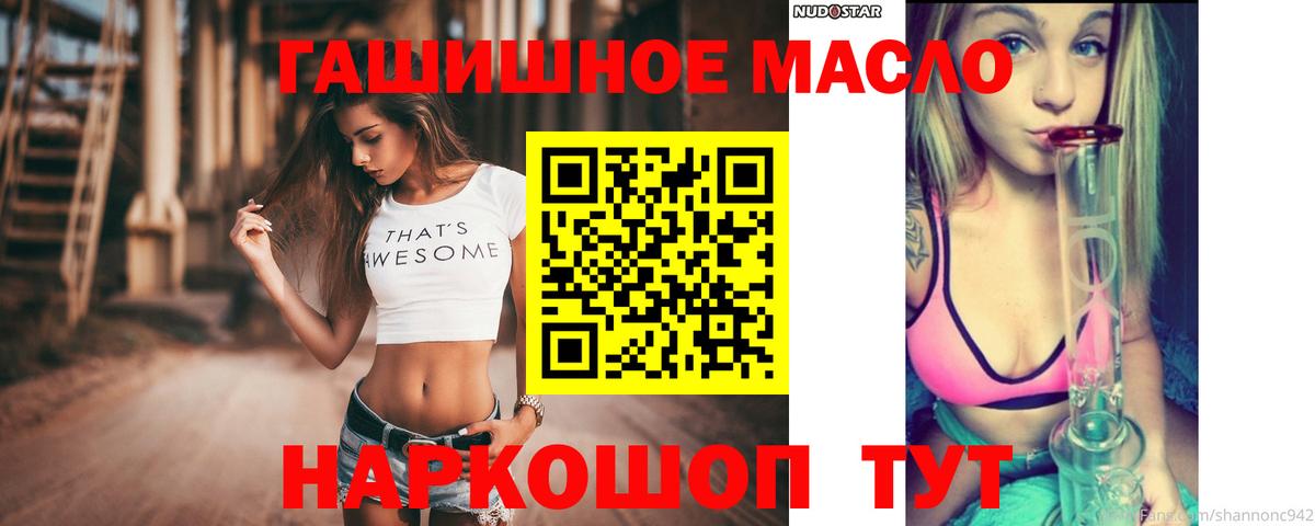 ТГК концентрат Красногорск